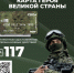 В России начинают внедрять электронные удостоверения ветерана боевых действий - Курская правда