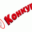 конкурс - Федерация организаций профсоюзов