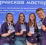 Курские студенты принимают участие в создании нового сезона молодежных форумов - Администрация области