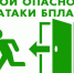 В Курской области днем 12 апреля объявили отбой атаки БПЛА - Курские Известия