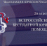 Куряне могут получить бесплатную юридическую помощь - Курская правда