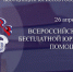 Куряне 26 апреля могут получить бесплатную юридическую помощь - РИА Курск