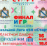 Нажмите для предварительного просмотра изображения - Комитет по делам молодежи и туризму