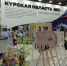 Стенд Курской области на выставке-форуме «Россия» на ВДНХ обновят на майских праздниках - Городские Известия