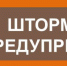 В Курской области объявлено штормовое предупреждение из-за заморозков - Sekunda.Media