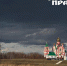 В Курской области 17 мая ожидаются дожди с градом и грозы - Курская правда