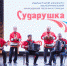 В Курске пройдёт гала-концерт исполнителей народной песни и танца «Сударушка» - ТК ТАКТ