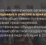 19 некоммерческих организаций допущены к участию в конкурсе социальных проектов - Комитет по делам молодежи и туризму