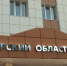 В Курской области поймали иностранцев за сбыт наркотиков - KurskTV.Ru