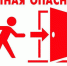 В Курской области объявлена ракетная опасность - Курские Известия