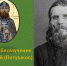 «В колхозах верующему нельзя быть, потому что там молиться нельзя…» - Свято-Троицкий женский монастырь