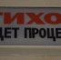 В Курской области осудили повара за угрозу убийством - KurskTV.Ru