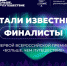 Курская область прошла отбор для участия в спецпроекте  Больше, чем регион - Комитет по делам молодежи и туризму