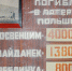 День памяти и скорби - Краеведческий музей