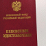 Курянам рассказали о сроках выплаты пособий и пенсий в июле - Курские Известия