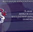 Куряне могут обратиться за помощью в День бесплатной юридической помощи - Городские Известия