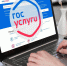 Курянам помогут освоить правила безопасности в интернете - РИА Курск