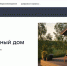 «Ростелеком» продолжает строить GPON в районах Курской области - Курская правда