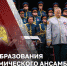АНСАМБЛЮ ПЕСНИ И ПЛЯСКИ ВОЙСК НАЦИОНАЛЬНОЙ ГВАРДИИ ИСПОЛНИЛСЯ 51 ГОД - Росгвардия
