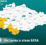 За день четыре приграничных района Курской области подвергались обстрелам ВСУ - Курская правда