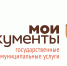Изменения в МФЦ - Газета Обоянская газета