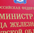 Мэр Железногорска опроверг информацию о проблемах в водоснабжении города - Курские Известия