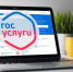 Курская область в сентябре запустит систему сбора обратной связи от бизнеса - Администрация области