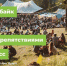 Курян приглашают на спортивный фестиваль в Шуклинке - РИА Курск