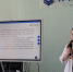 Проекты Курского государственного университета в финале межвузовского конкурса IT Академии Samsung - КГУ