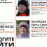 В Курской области ищут 69-летнего мужчину и 70-летнюю женщину - ТРК Сейм