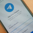 Участились попытки взлома аккаунтов курян в Telegram - Vkurske.Com