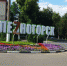 В Железногорске со 2 сентября школы города уйдут на дистанционное обучение - Курские Известия