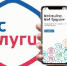 Оцените отношение населения к проблемам инвалидов - МФЦ