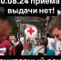 30 августа в курском "Красном Кресте" санитарный день - Sekunda.Media