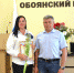 Награды педагогам - Газета Обоянская газета