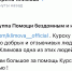 Актриса Екатерина Климова направила гуманитарную помощь переселенцам из курского приграничья - Sekunda.Media