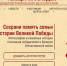 В проекте "Лица Победы" принимают участие и сотрудники курского УФСИН - УФСИН