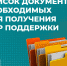 Курским предпринимателям окажут дополнительную поддержку - Городские Известия