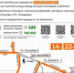 В Курске временно изменится маршрут по Сумской - Друг для Друга