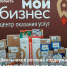 Благотворительная акция  поддержала школьников из курского приграничья - Городские Известия