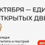 Курские школьники узнают о проекте «Профессионалитет» онлайн - Курская правда