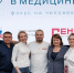 Руководители курских медицинских организаций приняли участие в программе «Лидерство в медицине» - РИА Курск