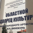 Для студентов из Суджи в Курске изготовили 10 ткацких станков - Курские Известия