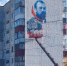 В Курске рисуют мурал в честь изобретателя трамвая Федора Пироцкого - Курские Известия