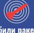 В приграничном районе Курской области сбили ракету - РИА Курск