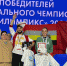 Куряне стали победителями Национального чемпионата «Абилимпикс» - РИА Курск
