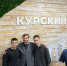 Актер Николай Наумов ответил на вопросы курян в ГАУ - Курская правда
