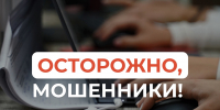 Курская пенсионерка отдала мошенникам более 200 тысяч рублей - Городские Известия