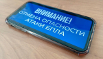 В Курской области от атак БПЛА пострадали три человека