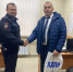 Депутат Курской областной Думы от ЛДПР Алексей Томанов: С Днем сотрудника органов внутренних дел - ЛДПР
